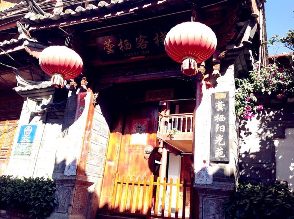 Yunxi Inn Lệ Giang Ngoại thất bức ảnh